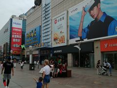 -利群商厦(台东店)