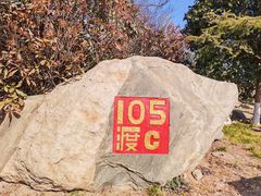 -华山御温泉度假村