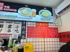 -明記茶餐廳(福田总店)