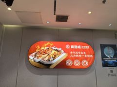 -尚渔味双拼烤鱼(燕郊永旺店)