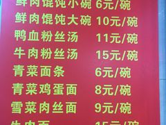 菜单-大董锅贴(崇安寺店)