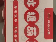 -岭峥炒栗(迎新街店)