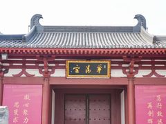-华清宫景区