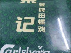 -棠记大排档(海珠店)
