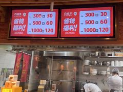 -四道菜·福建菜馆(万家广场店)