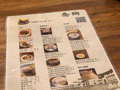 菜单-侨乡