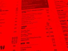 -The Drinkery (瑞金店)