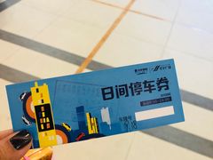 -华宇广场·停车场