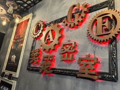 -樊笼真人密室逃脱(江南西店)