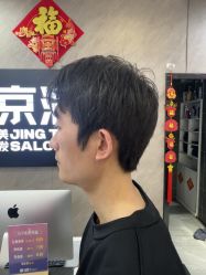 -京滔美发烫发染发