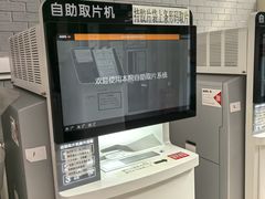 -北京市丰盛中医骨伤专科医院