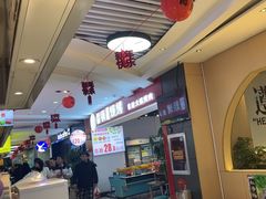 -一只酸奶牛(海珠美食街店)