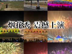 -花博汇(知音花月夜)