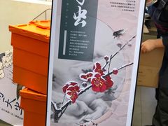 -茶颜悦色(长郡步行街口店)