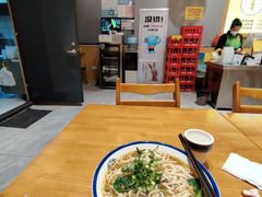 -傻根大肉面(三美店)