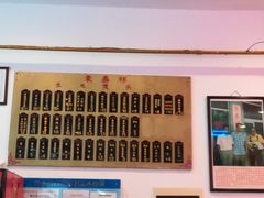-东泰祥生煎馆(长宁路店)