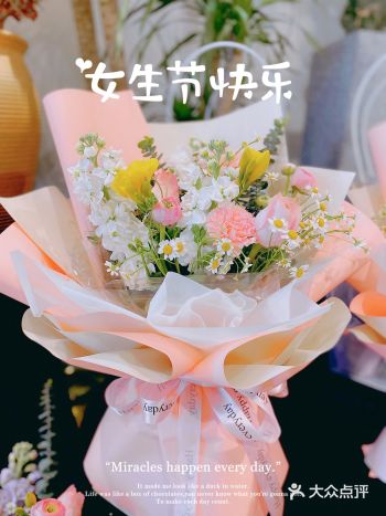 女人花 过节了当然要送花啦