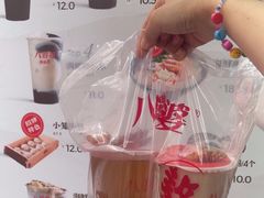 -八婆婆烧仙草(中山路店)