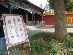 -香山寺