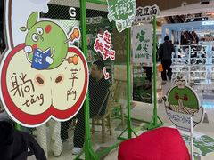 -成都仁和新城购物中心