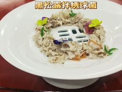 -钦善斋(武侯祠店)