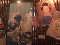 门面-醉虎传(南锣鼓巷店)