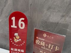 -潮之南·潮汕菜·鱼仔档(南山店)