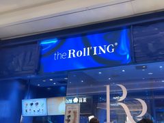 -the Roll'ING手作瑞士卷专门店(卓悦中心店)