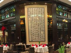 -明阁 Ming Court(广州朗豪酒店)