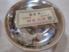 -勤德兴(湖滨路店)