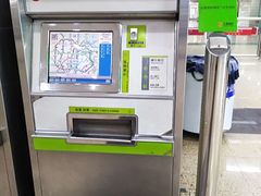 -上海科技馆(地铁站)