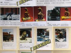 -故宫博物院(故宫)