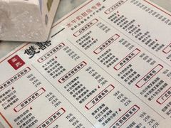 -双喜老铺(人民广场店)