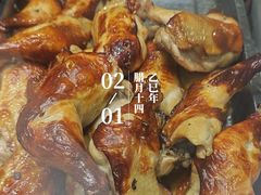 -大益烤鸡