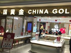 -百联临沂购物中心(临沂路店)