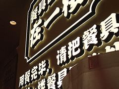 -素满香·食养自助(建邺万达店)