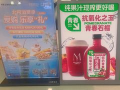 -Mr.Fruits水果先生(朝阳门悠唐店)