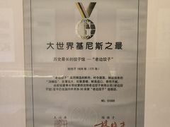 -老边饺子馆(中街店)