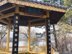 -江南大学(蠡湖校区)
