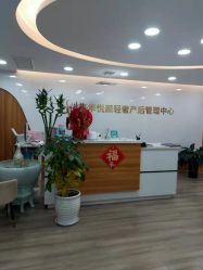 -美凰芳华悦颜产后健康管理中心