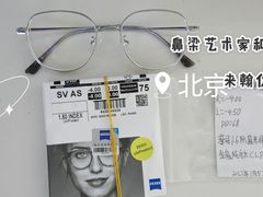 -翰佐蔡司小乐圆·依视路星趣控·暴龙眼镜折扣店