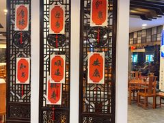 -奎元馆.百年奎元.非遗传承(西湖边的解放路店)