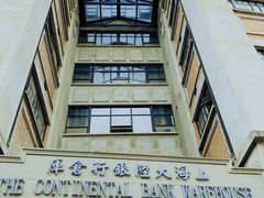 -上海四行仓库抗战纪念馆