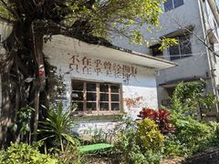 -广州市紫泥堂文化创意园景区