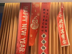 -恰饭·老长沙市井菜(天河客运站店)
