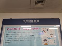 -天津市口腔医院(和平本部)