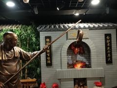 -北京全聚德(西客站店)