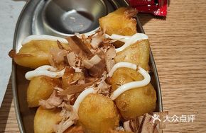 Crispy Potato Cubes