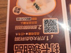 -豪客来牛排(人民东路店)