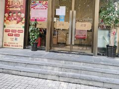 -银筵(武夷路店)